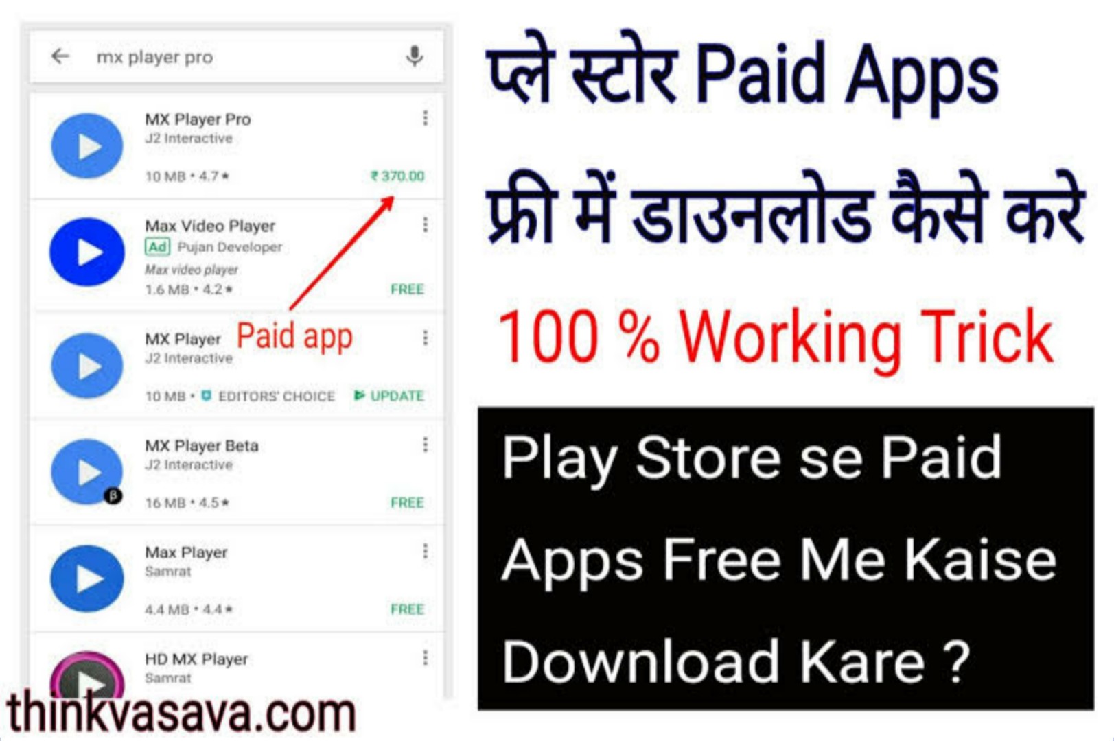 download paid apps mac app store free